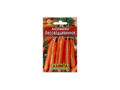 Семена Морковь длинная  без сердцевины